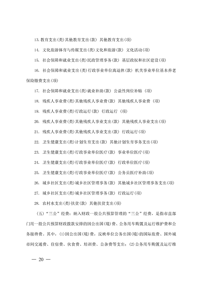 环球国际