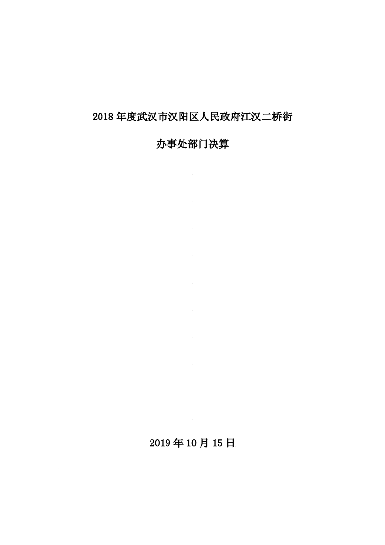 环球国际