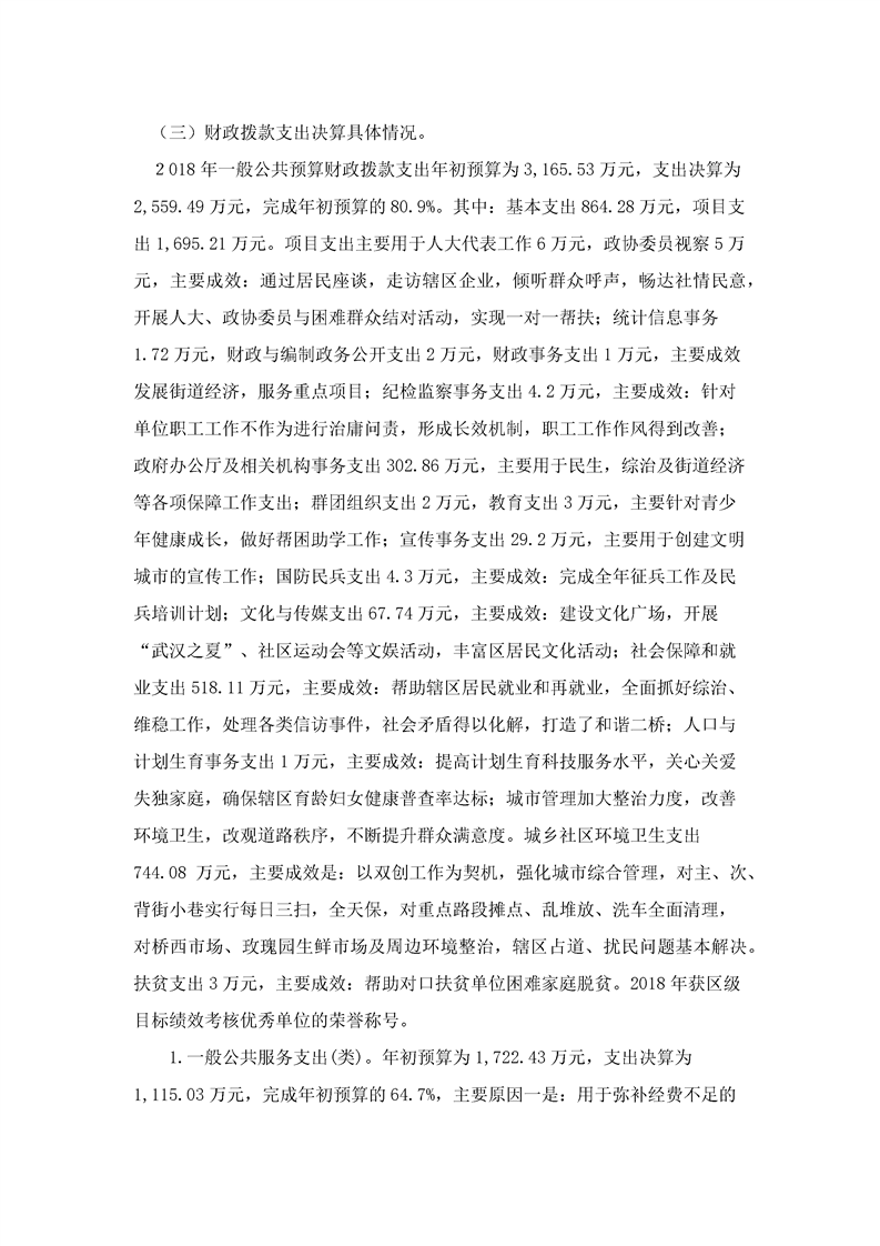 环球国际