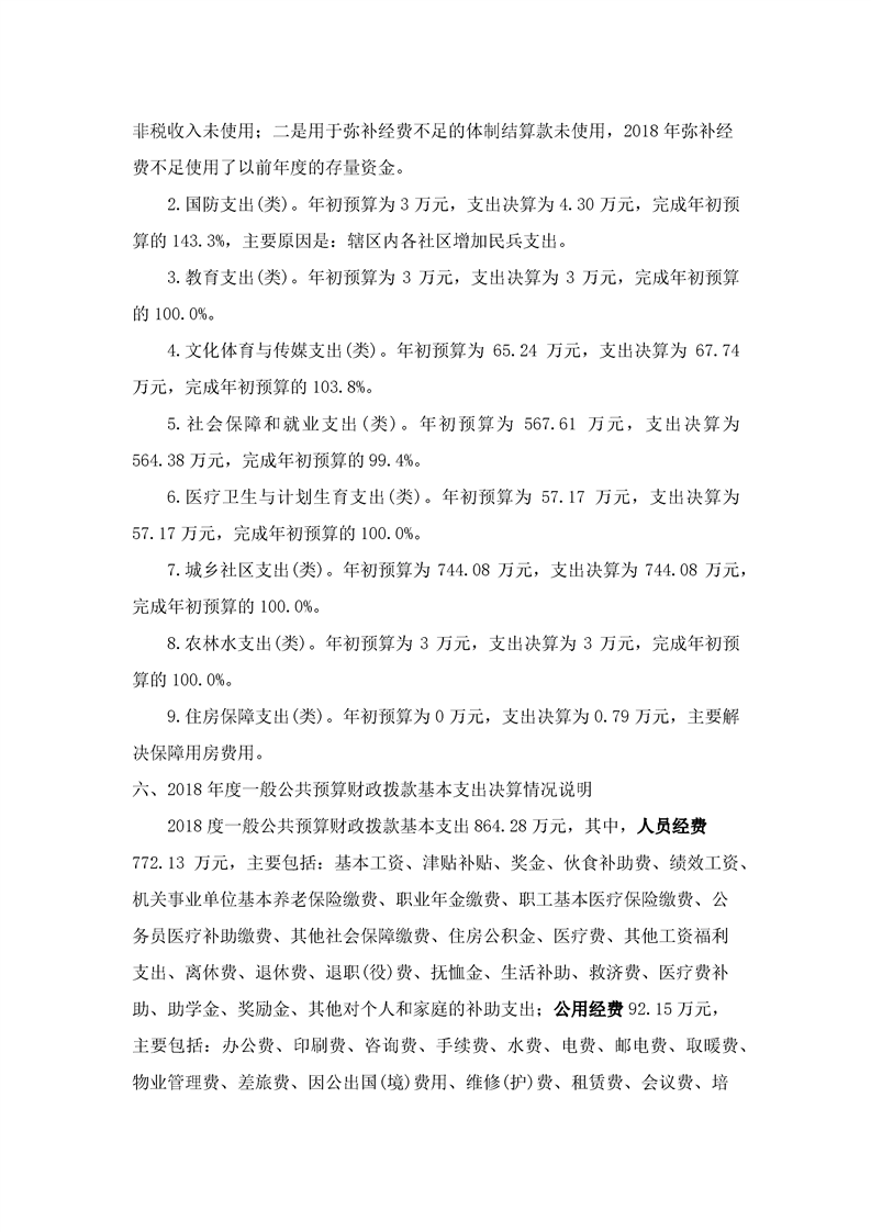 环球国际