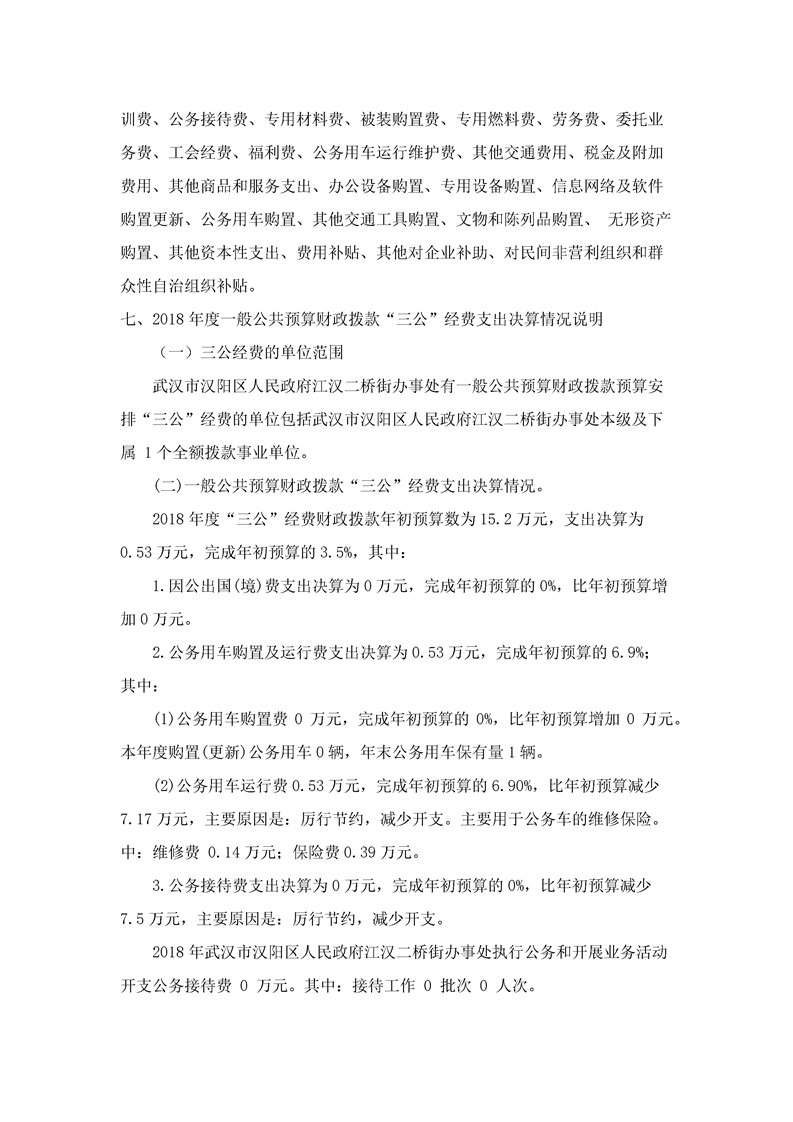 环球国际