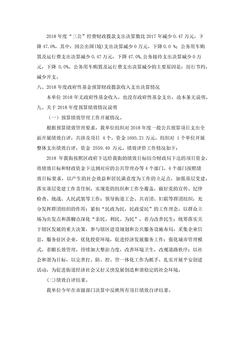 环球国际