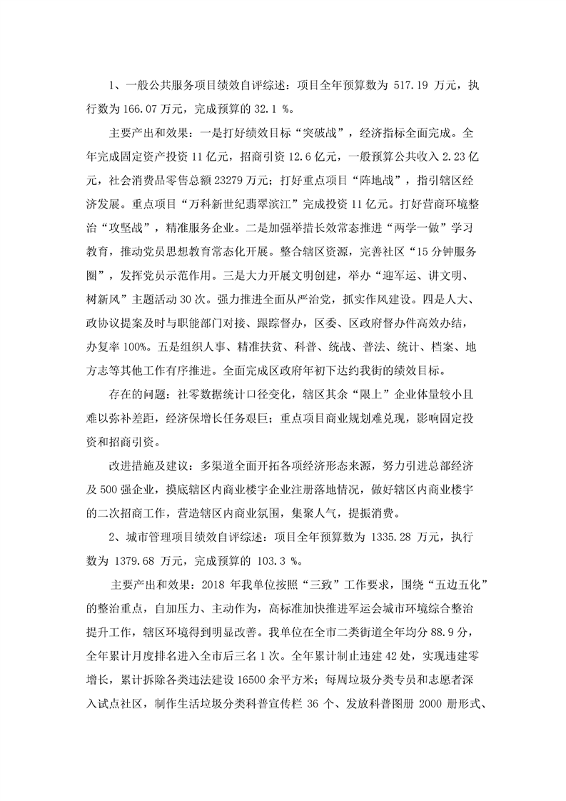 环球国际
