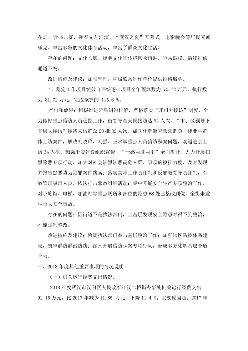 环球国际