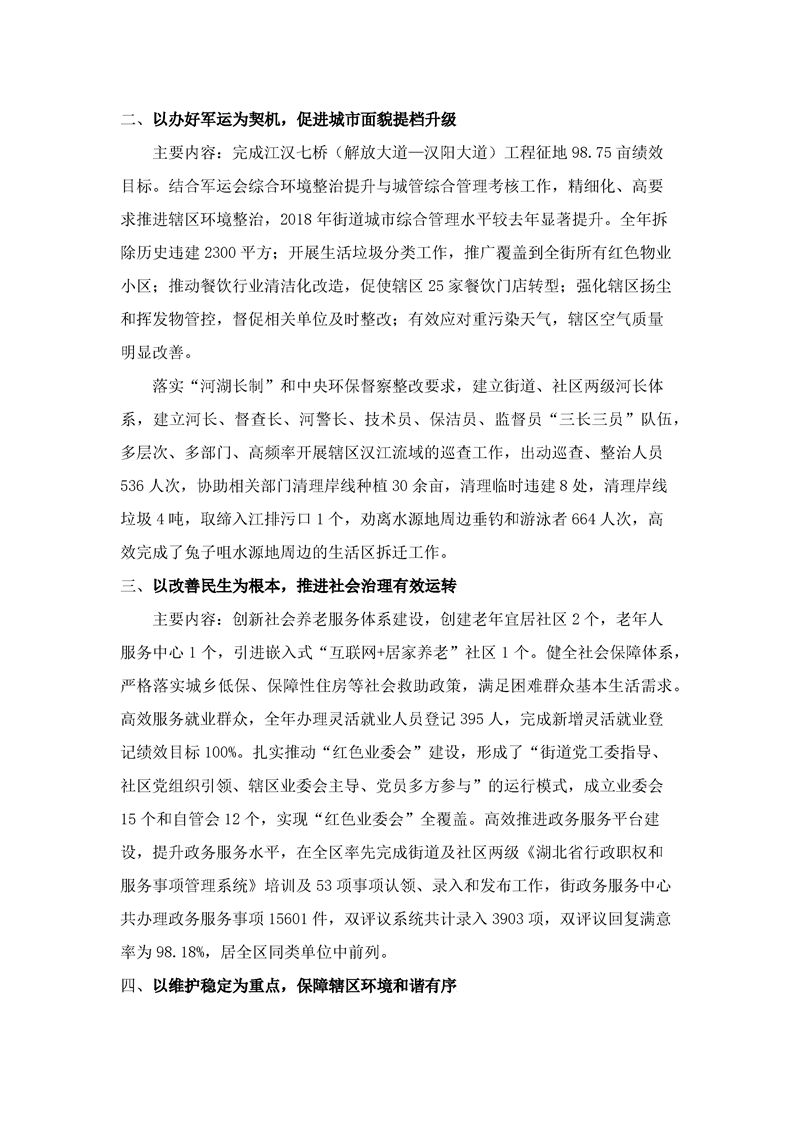 环球国际