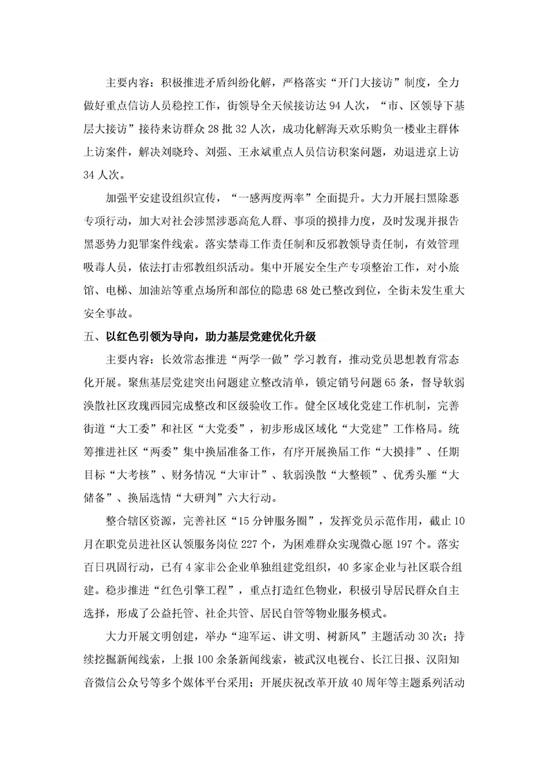 环球国际