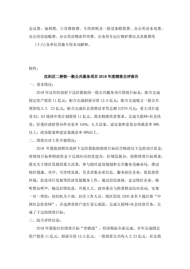环球国际