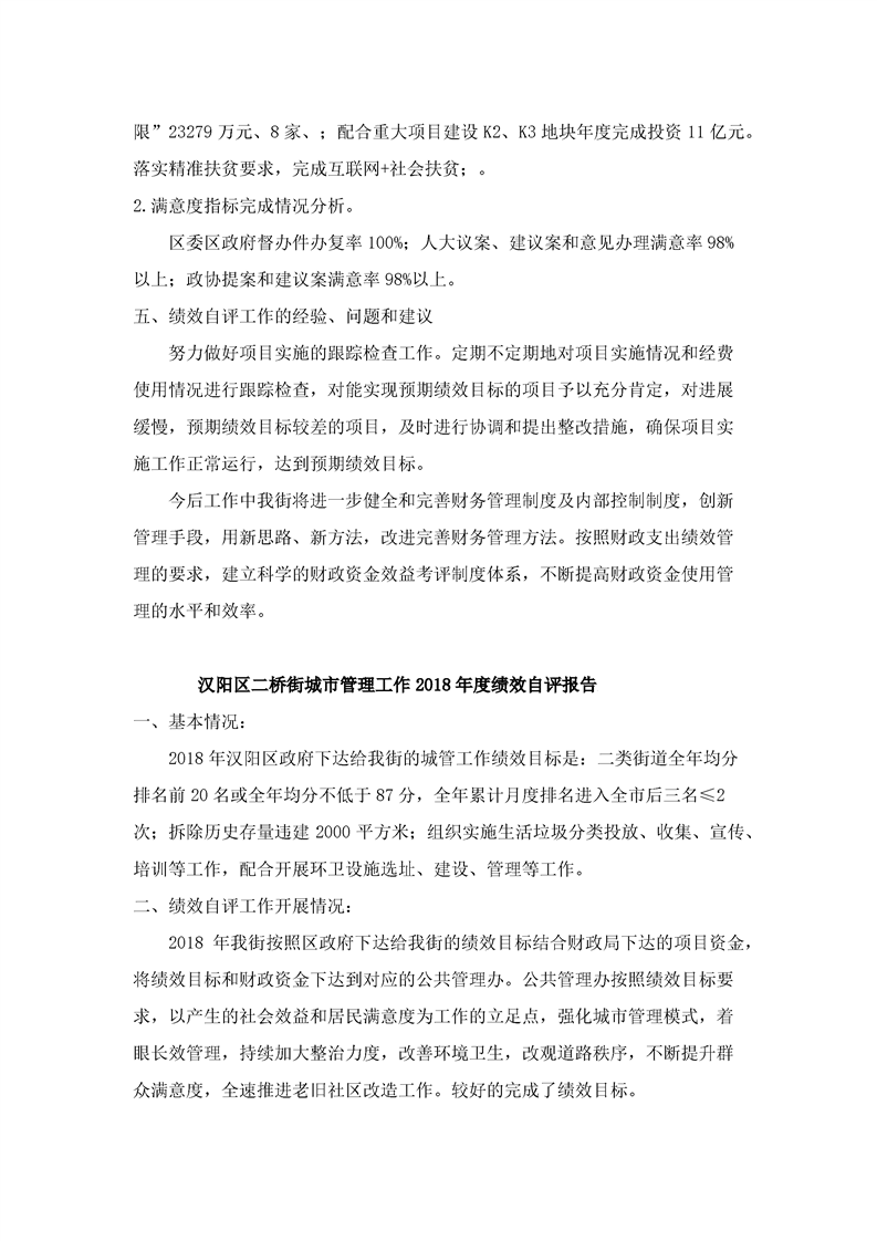 环球国际