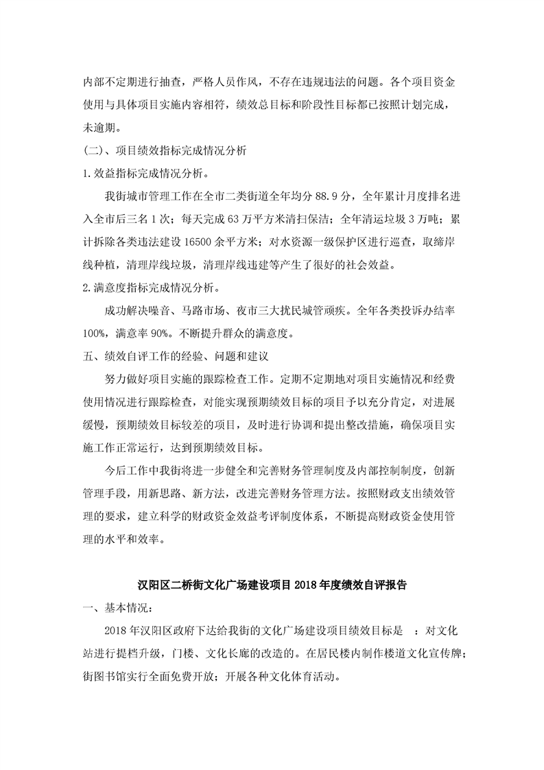 环球国际