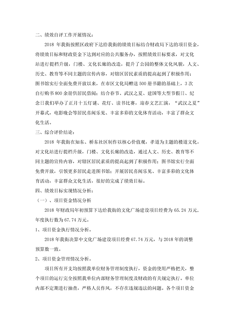 环球国际