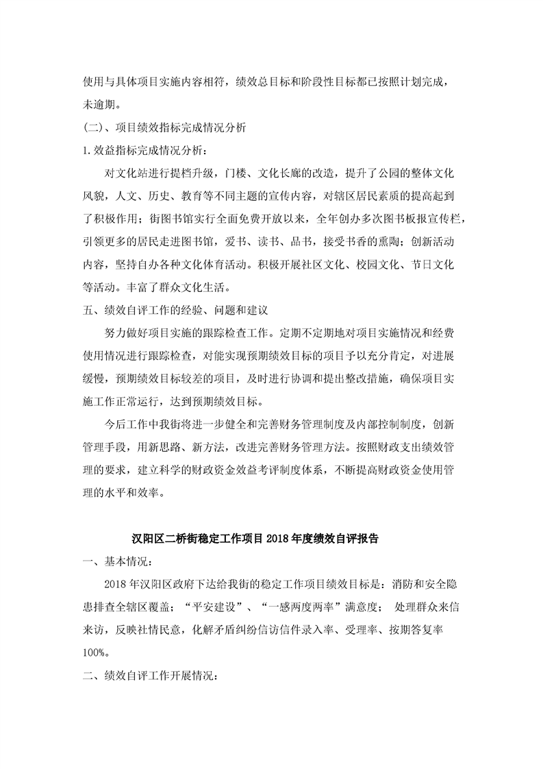 环球国际