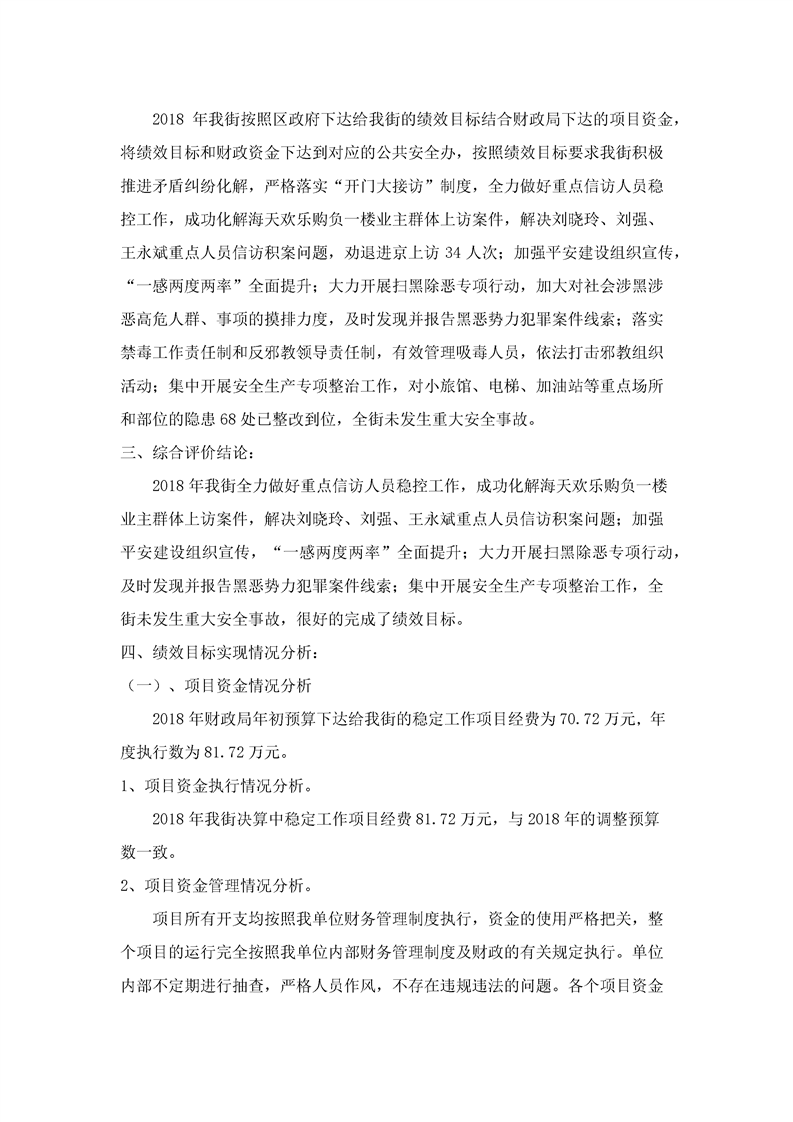 环球国际