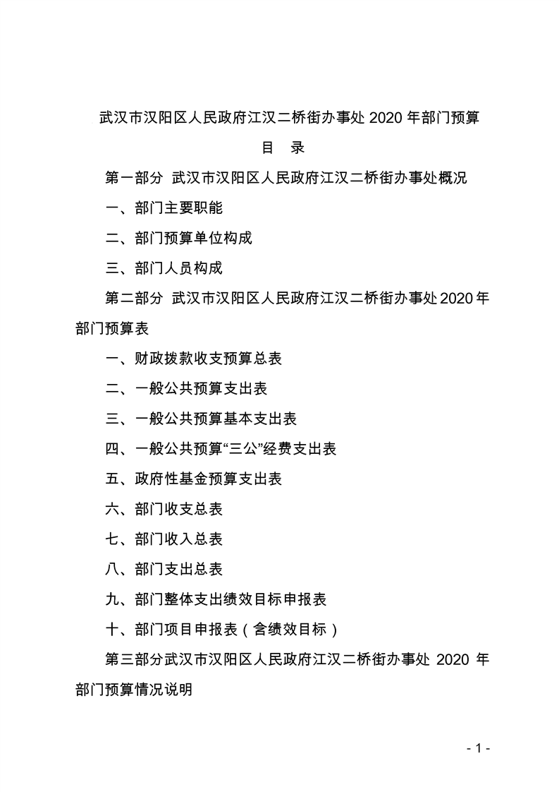 环球国际