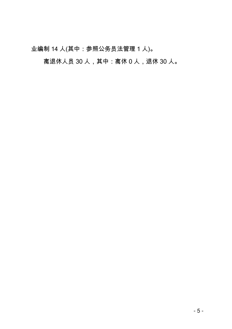 环球国际