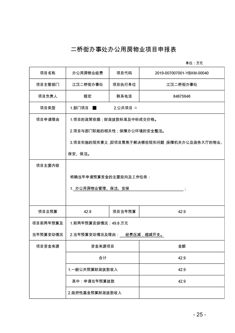 环球国际