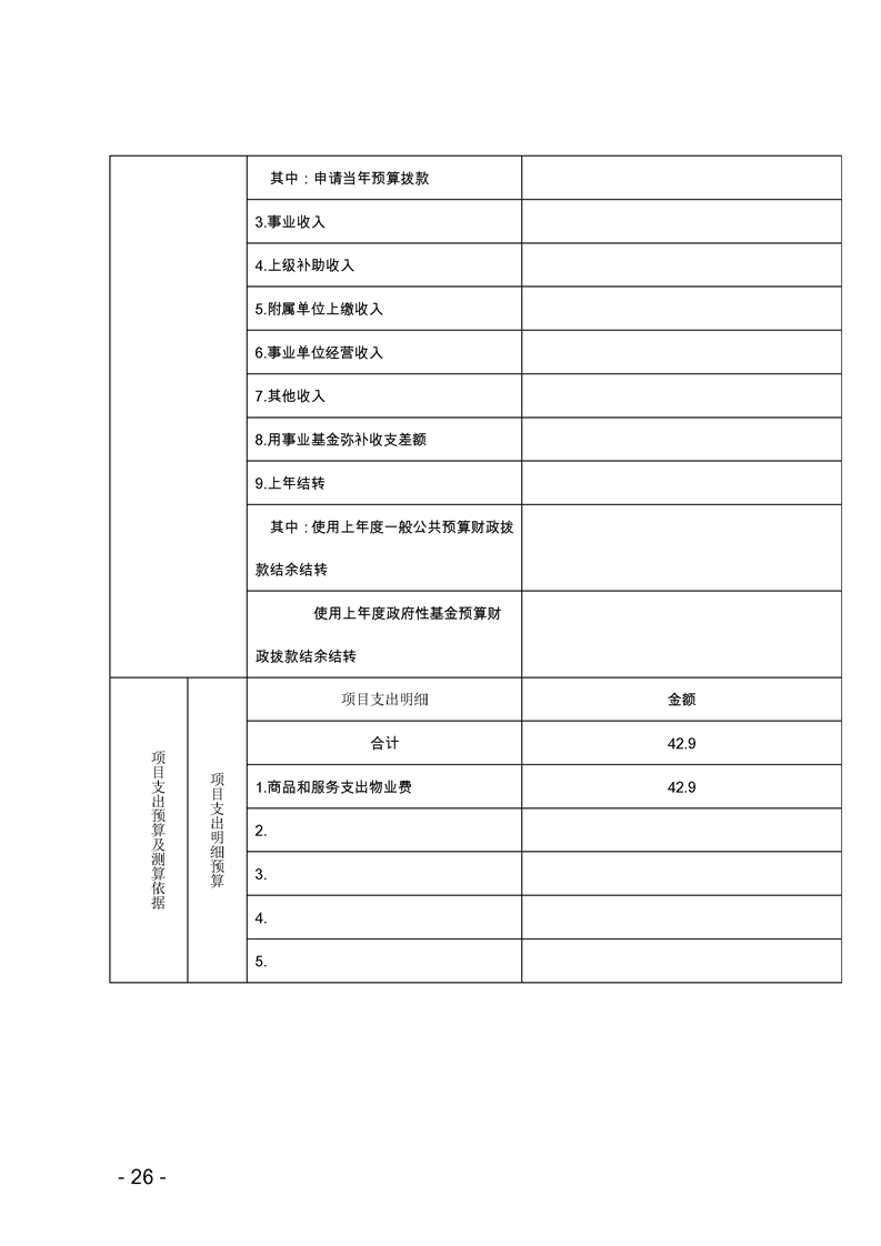 环球国际