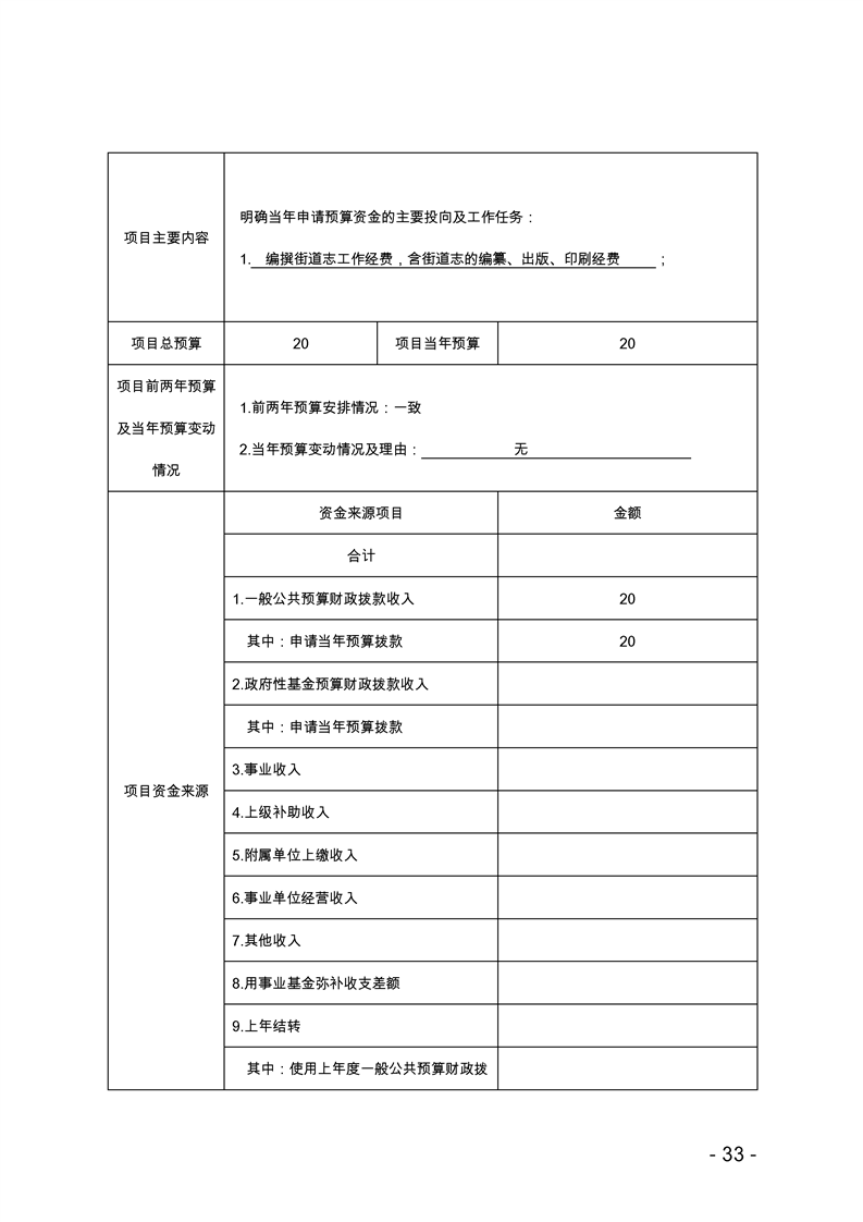 环球国际