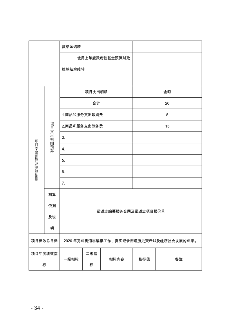 环球国际