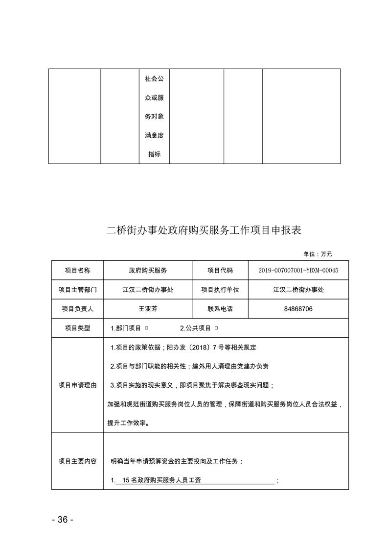 环球国际