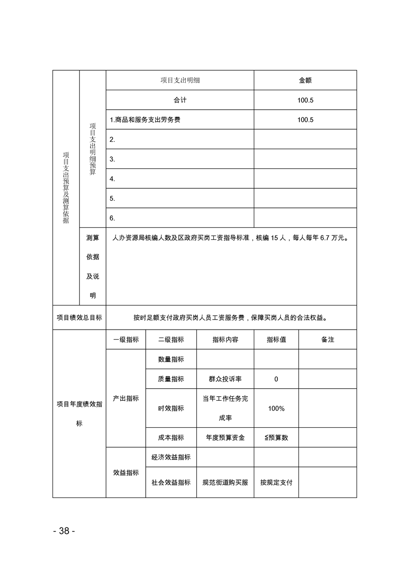 环球国际