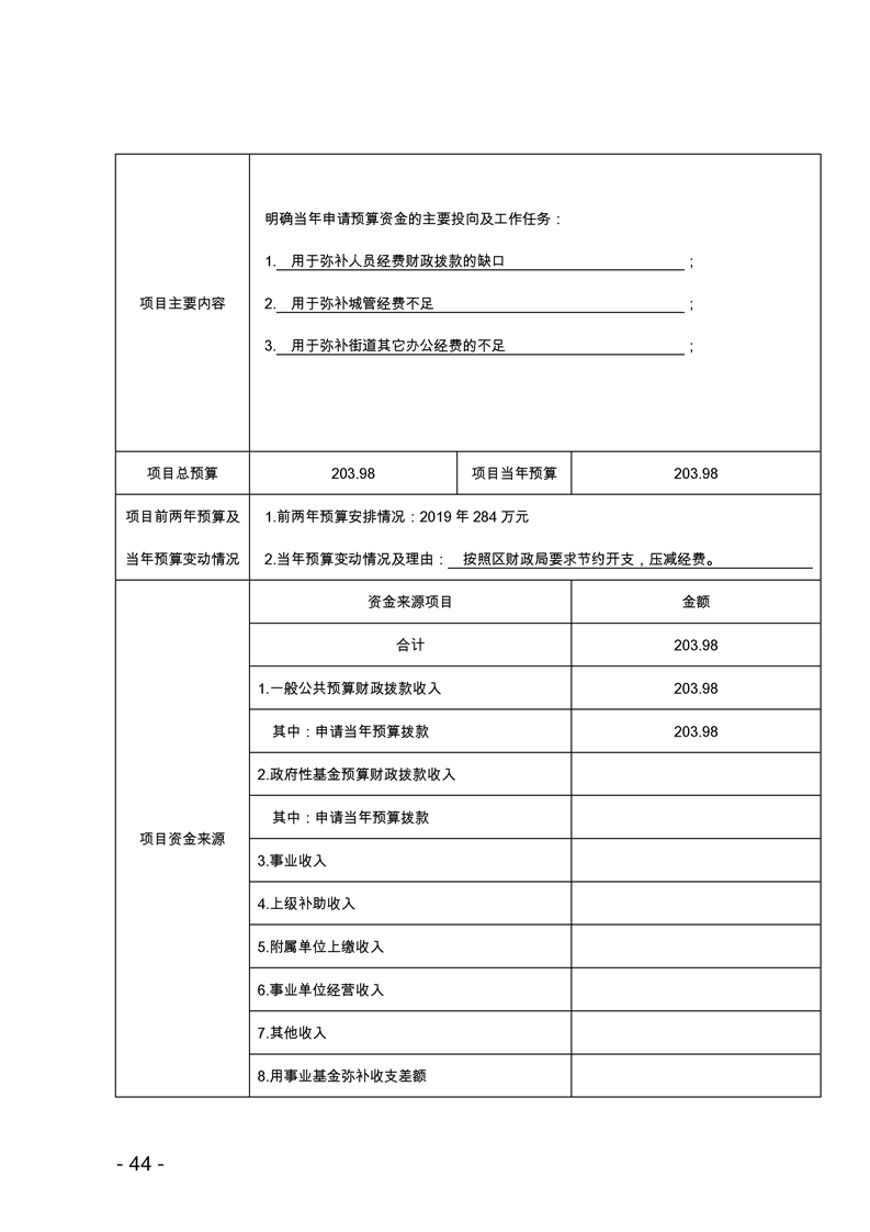 环球国际