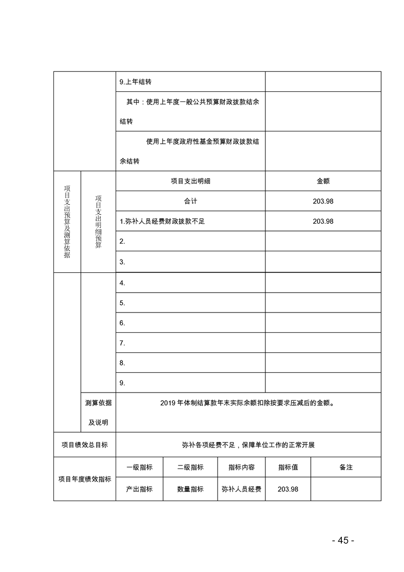 环球国际