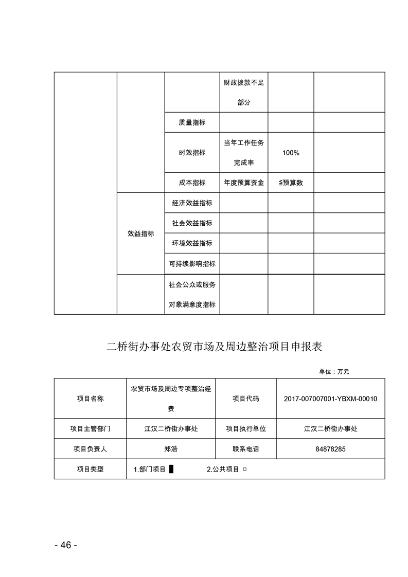 环球国际