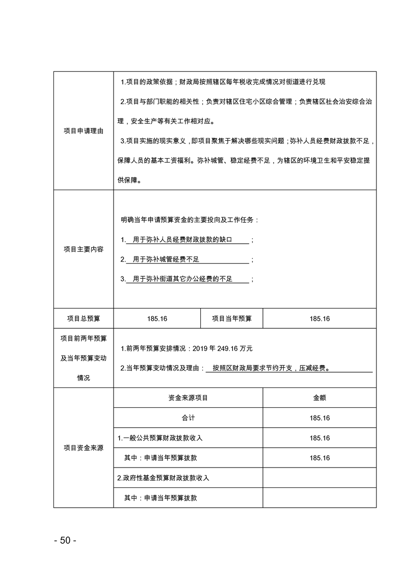 环球国际