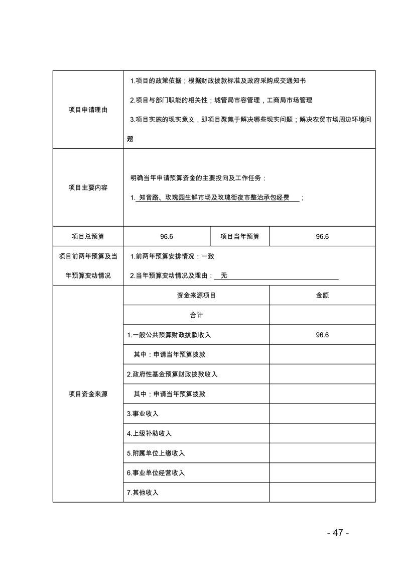 环球国际