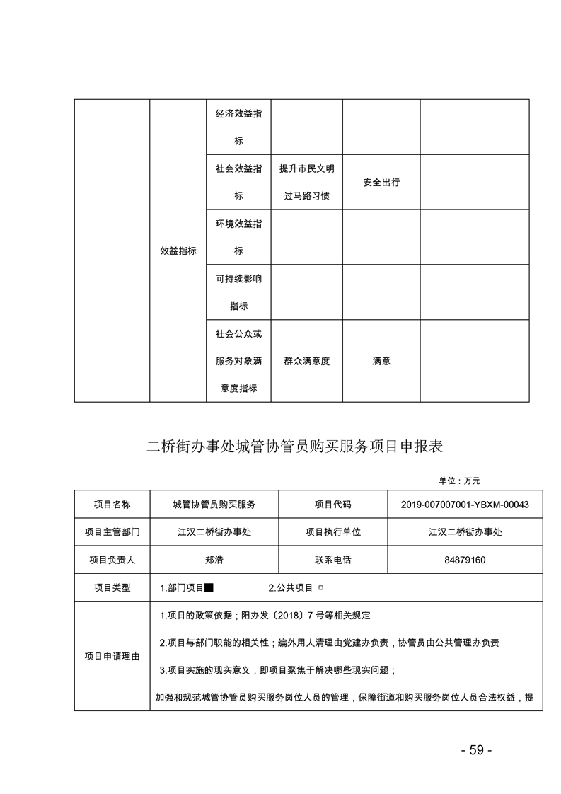 环球国际