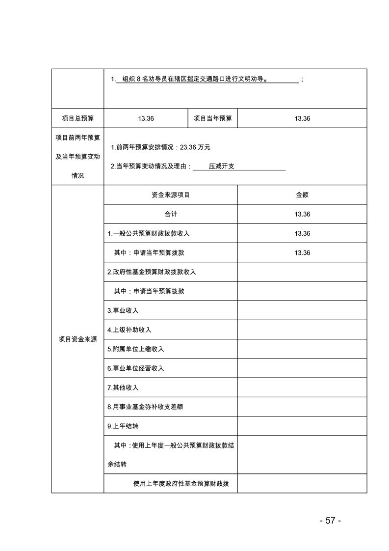 环球国际