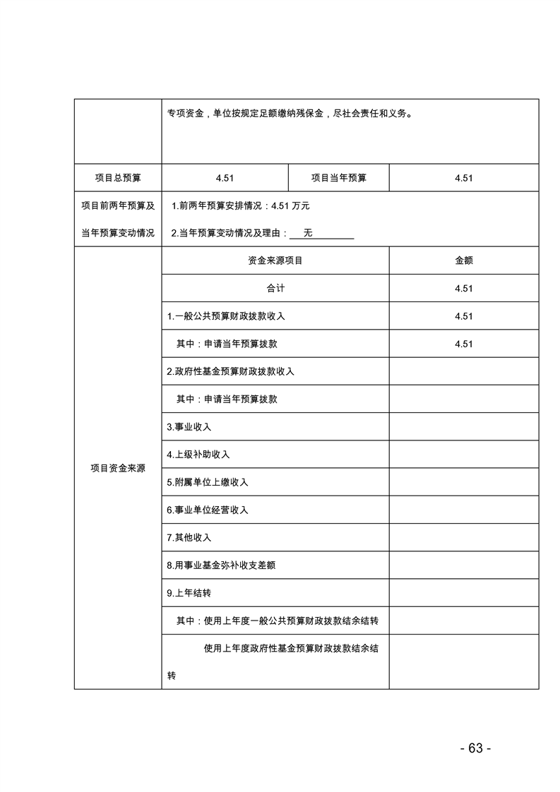 环球国际