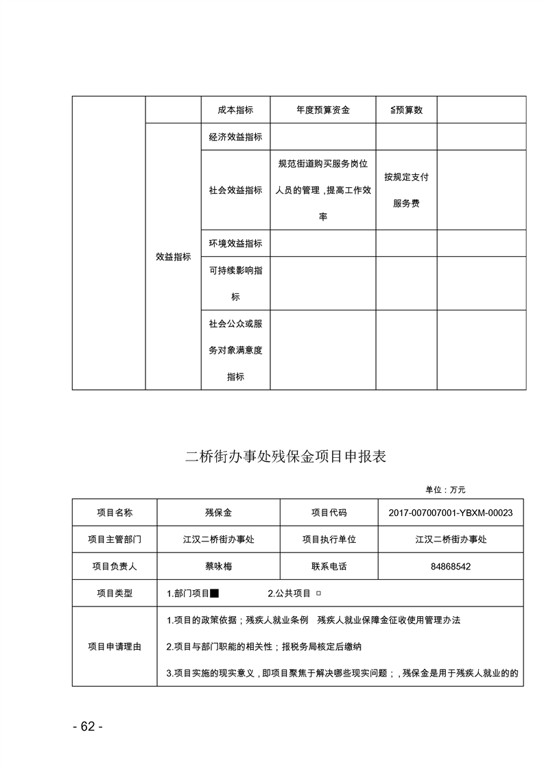 环球国际