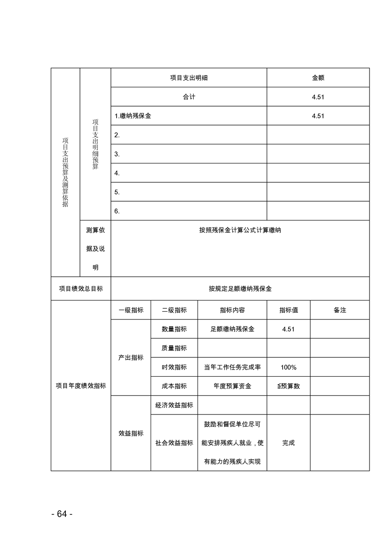 环球国际