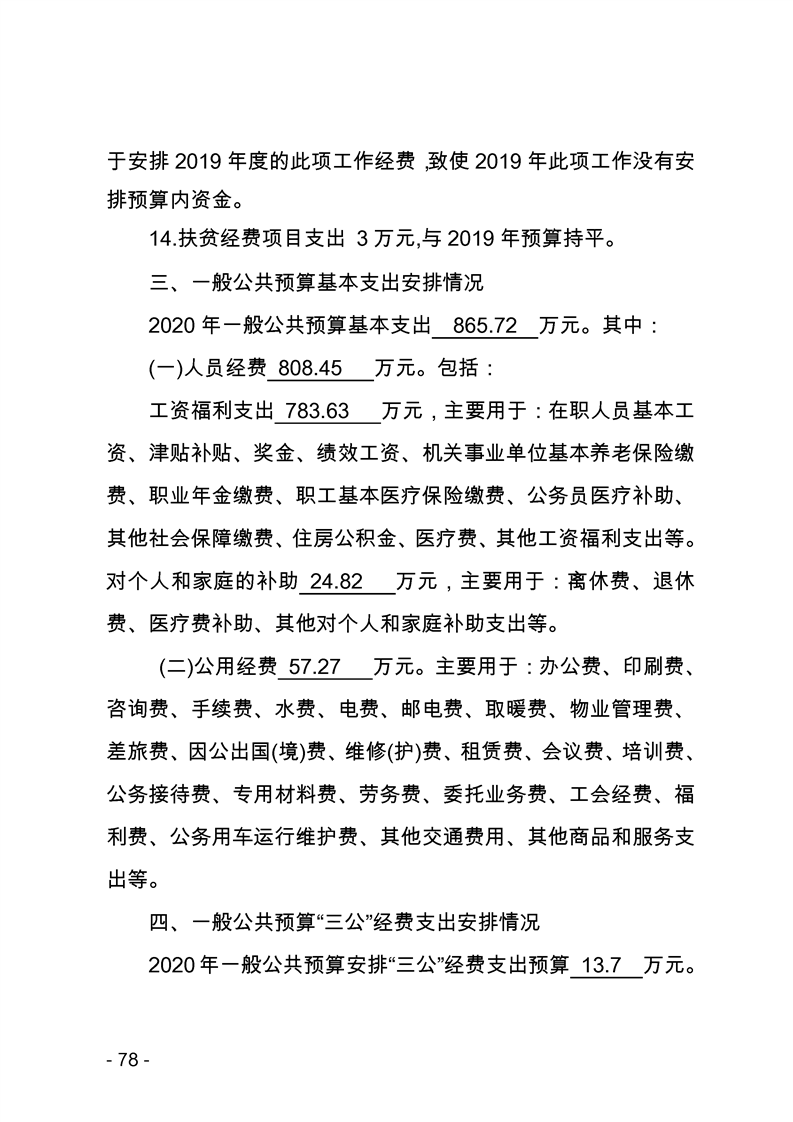 环球国际