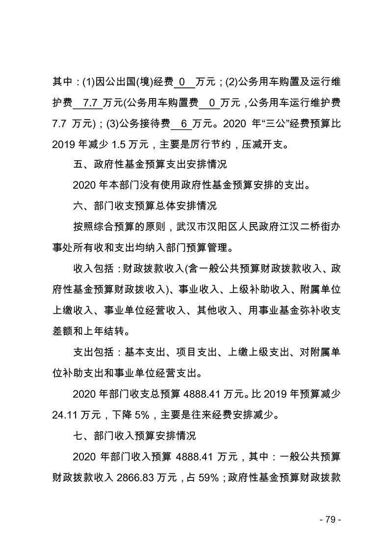 环球国际