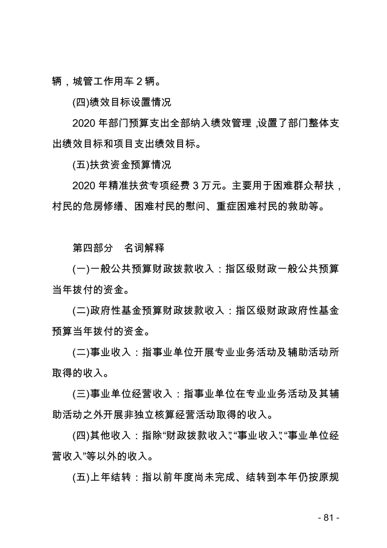 环球国际