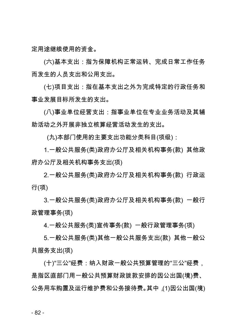 环球国际