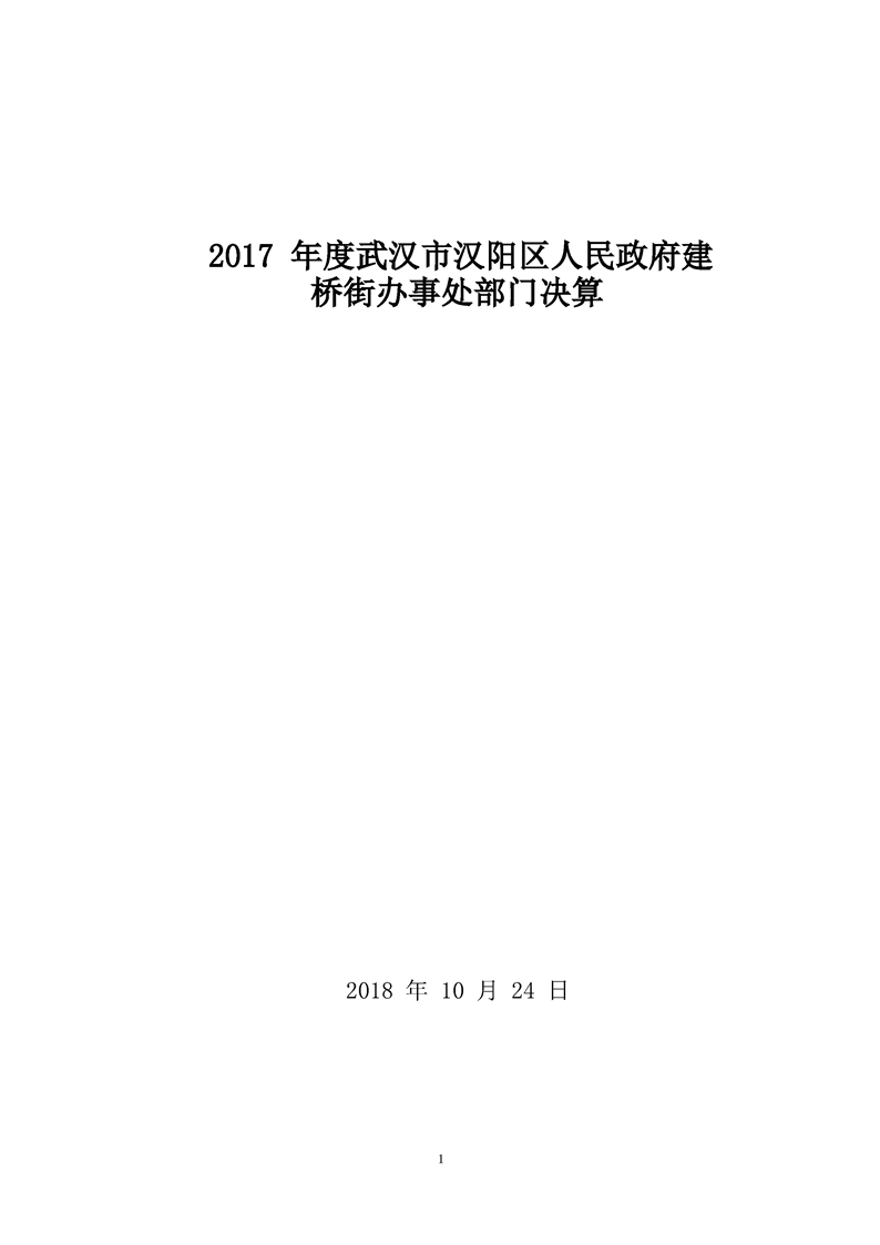 环球国际