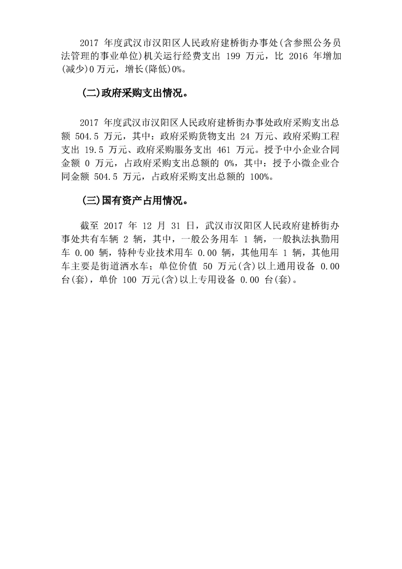 环球国际