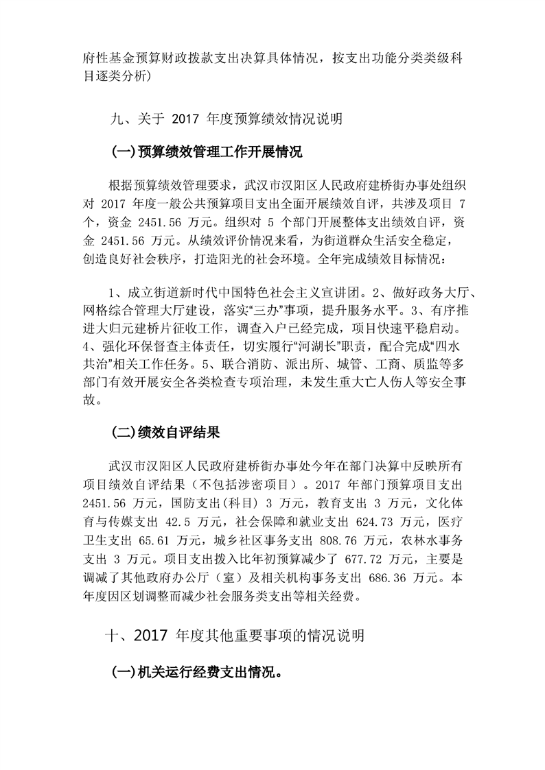 环球国际