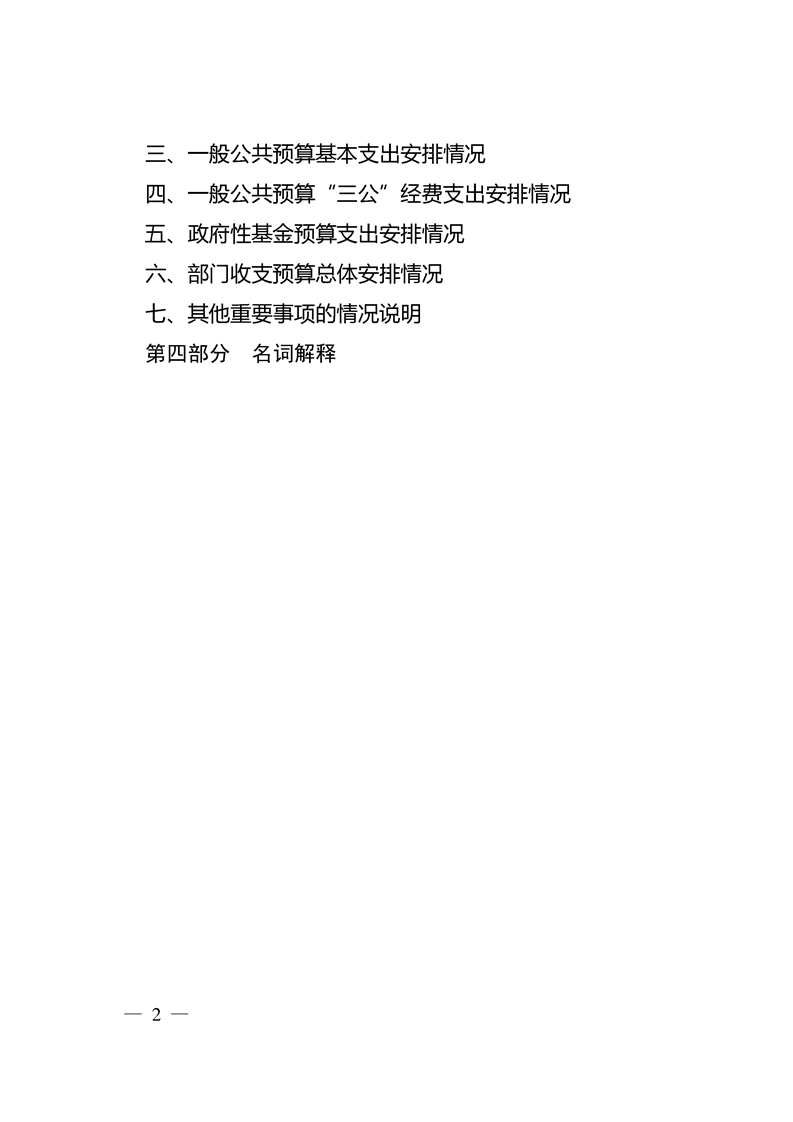 环球国际