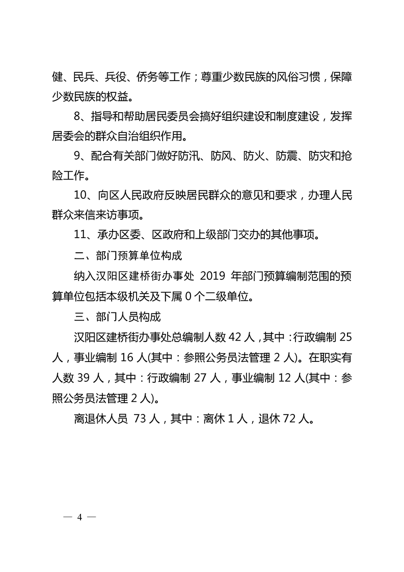 环球国际