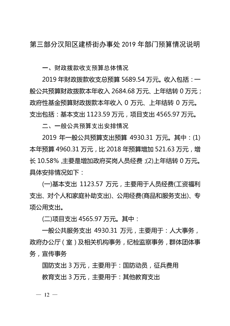 环球国际