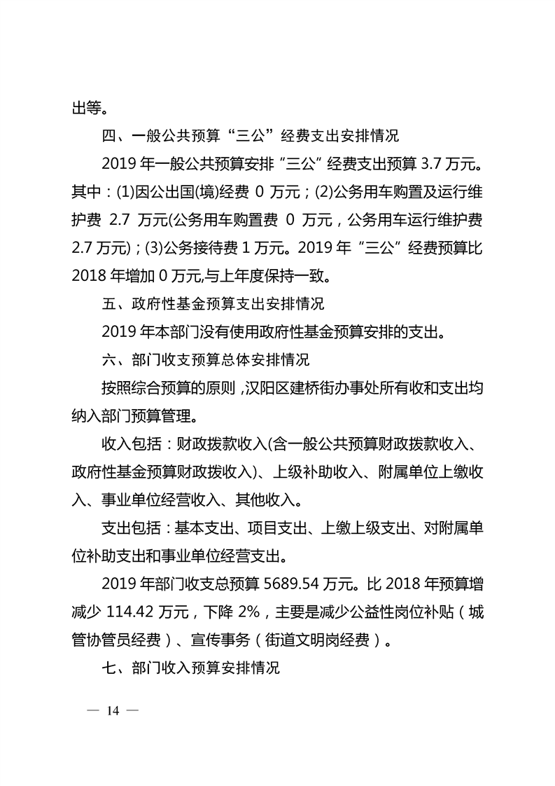 环球国际