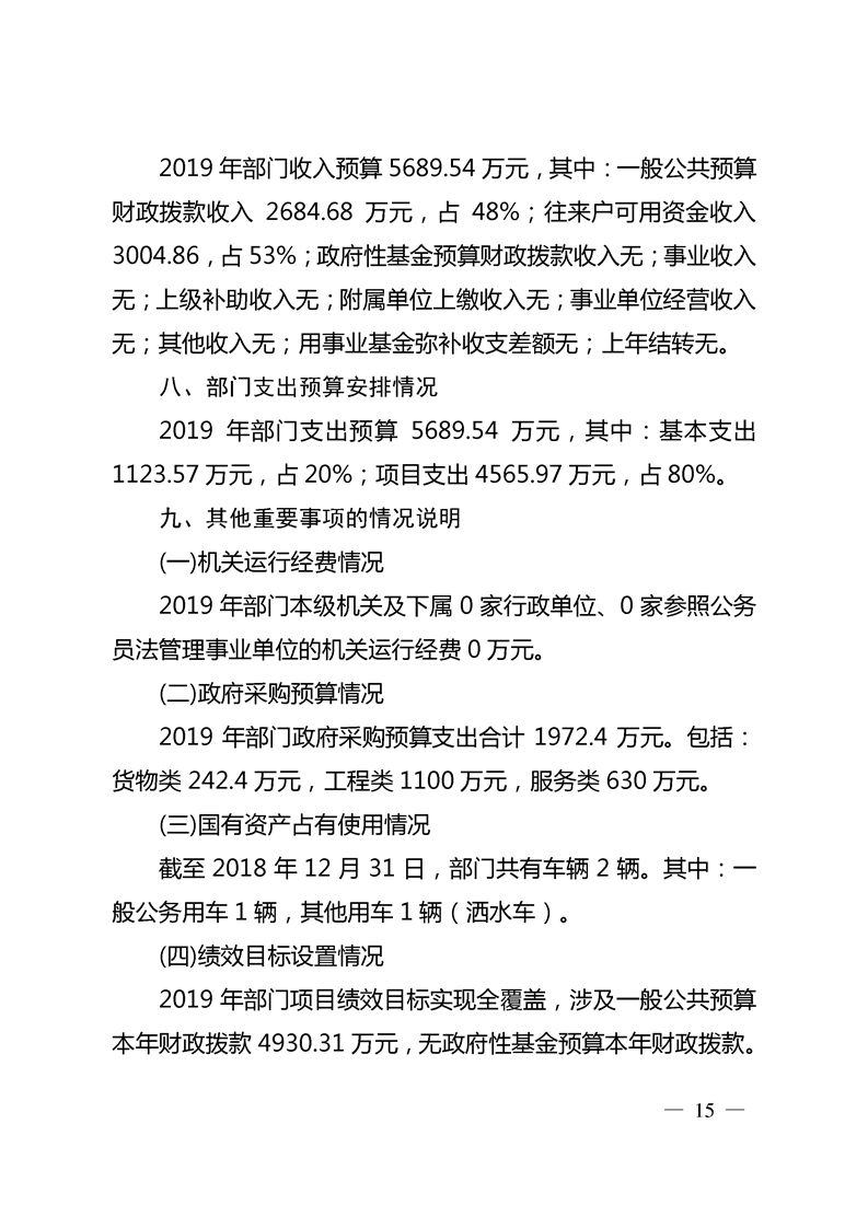 环球国际