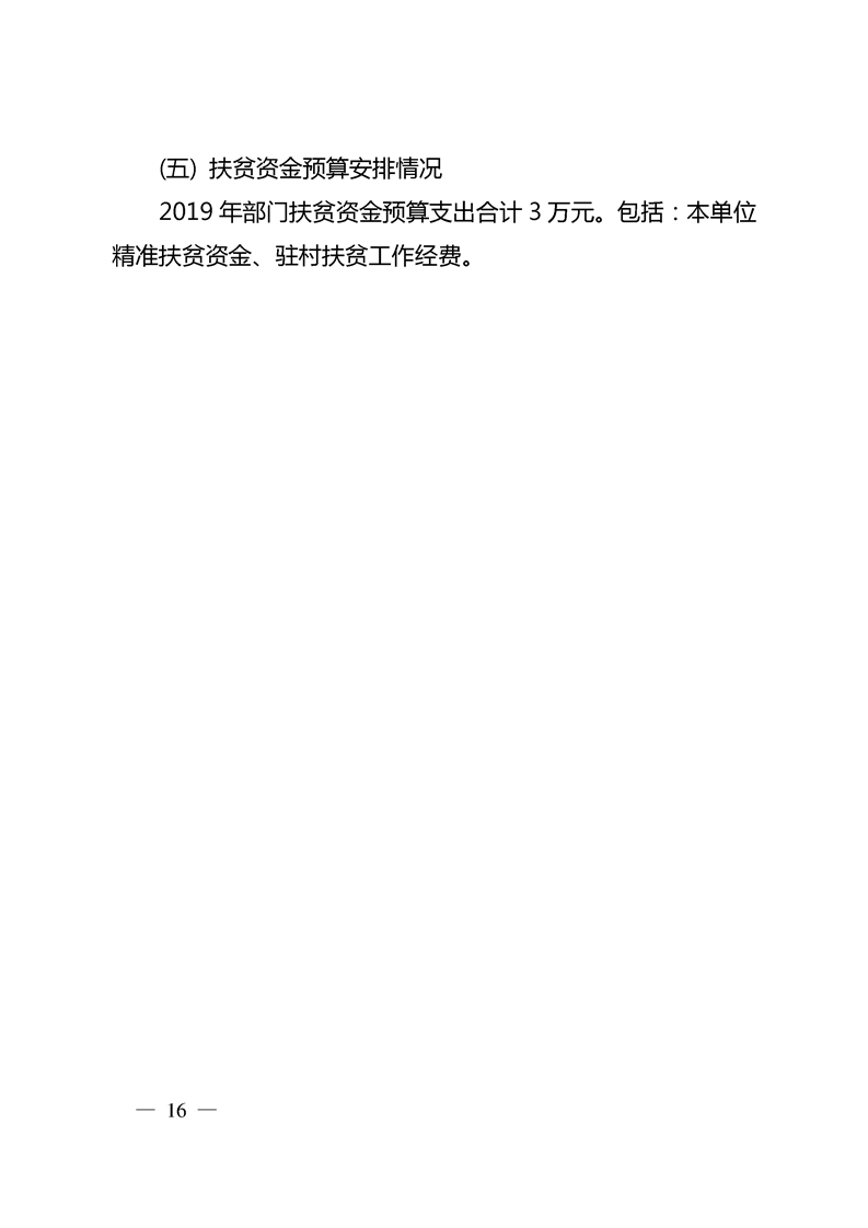 环球国际