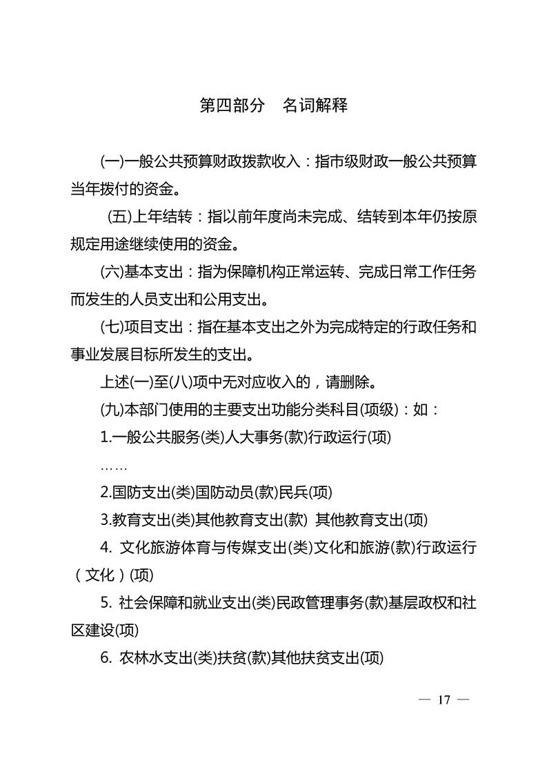 环球国际