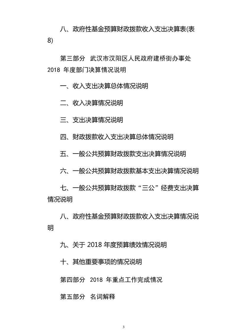 环球国际