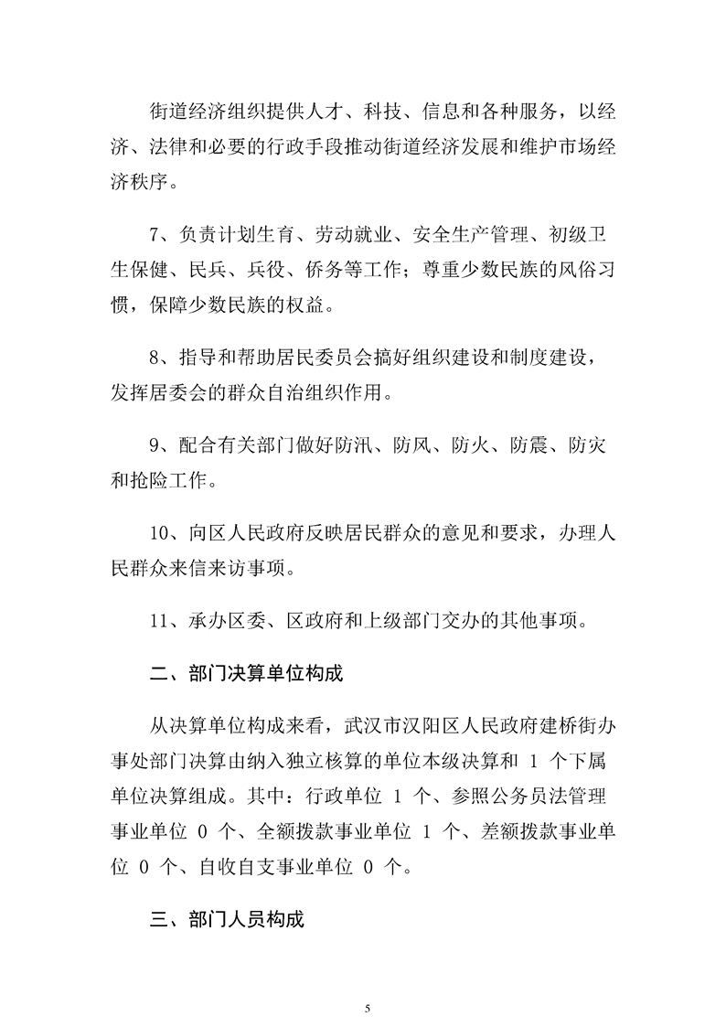 环球国际